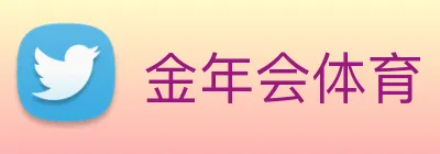 金年会体育 logo